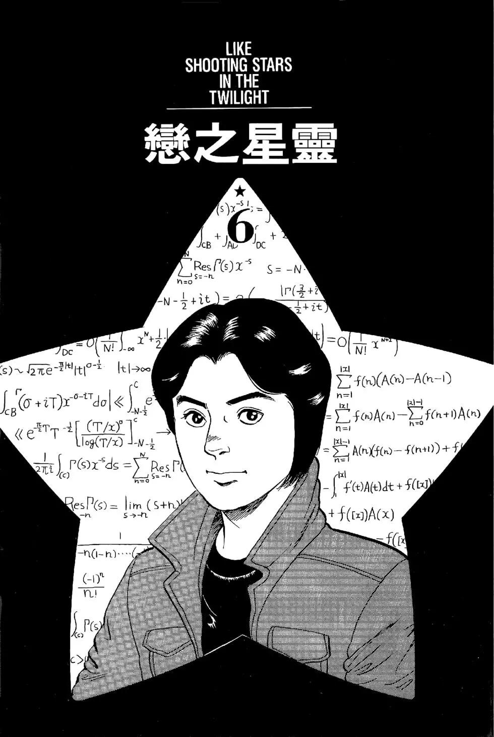 第20卷122