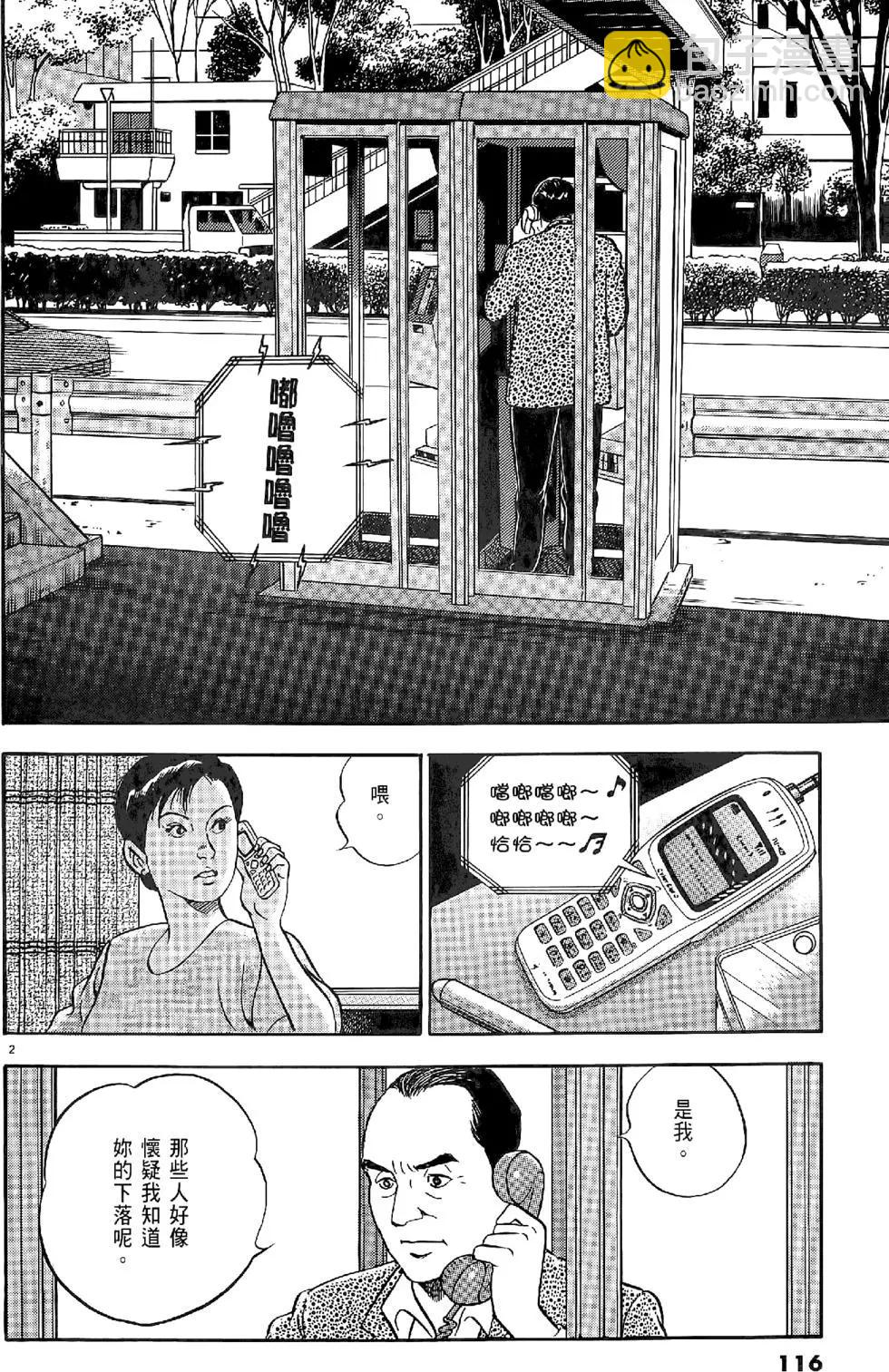 第20卷123