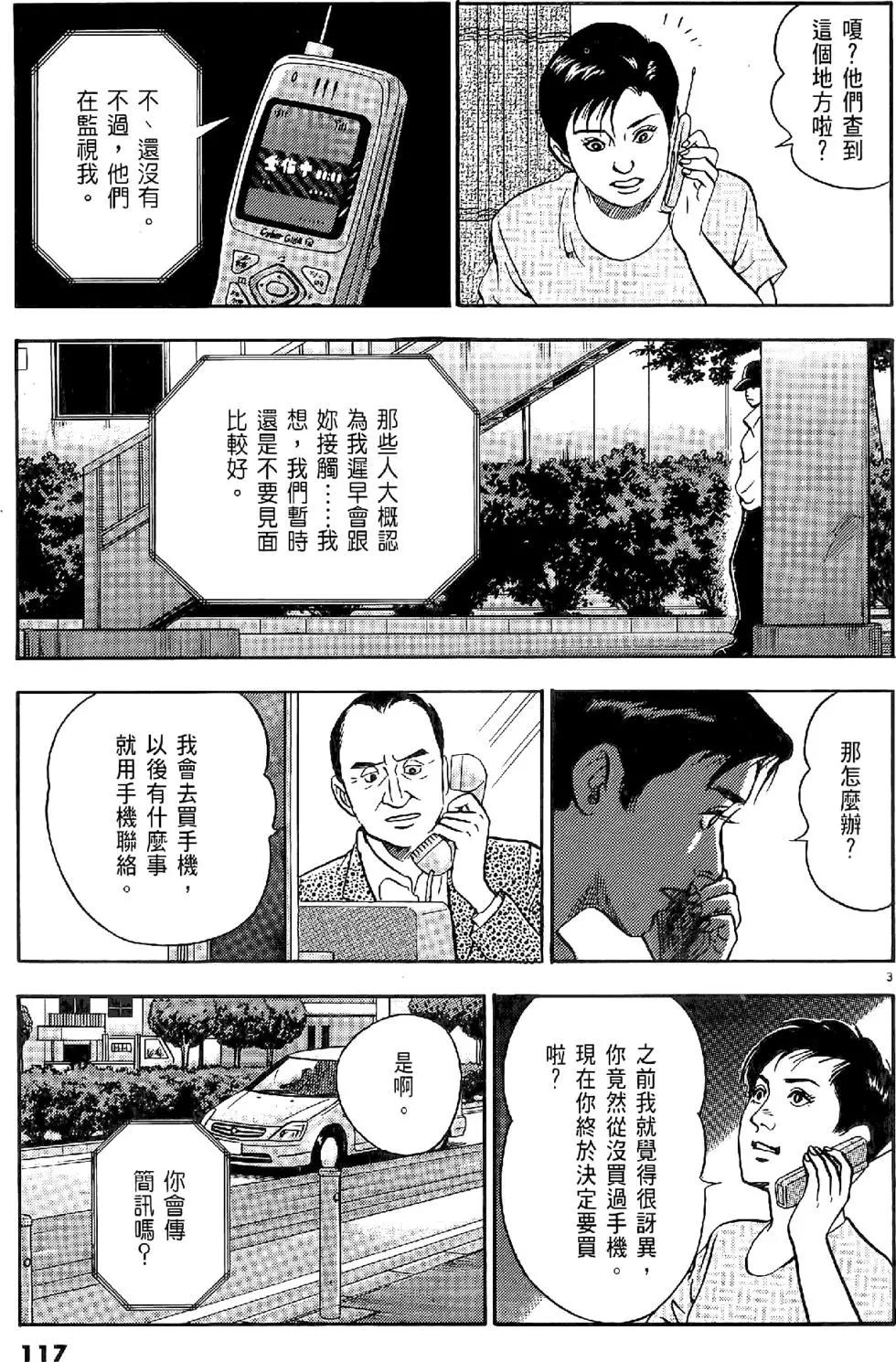 第20卷124