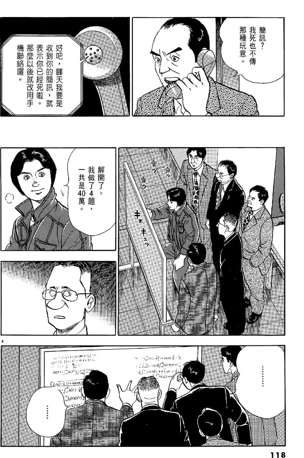 第20卷125