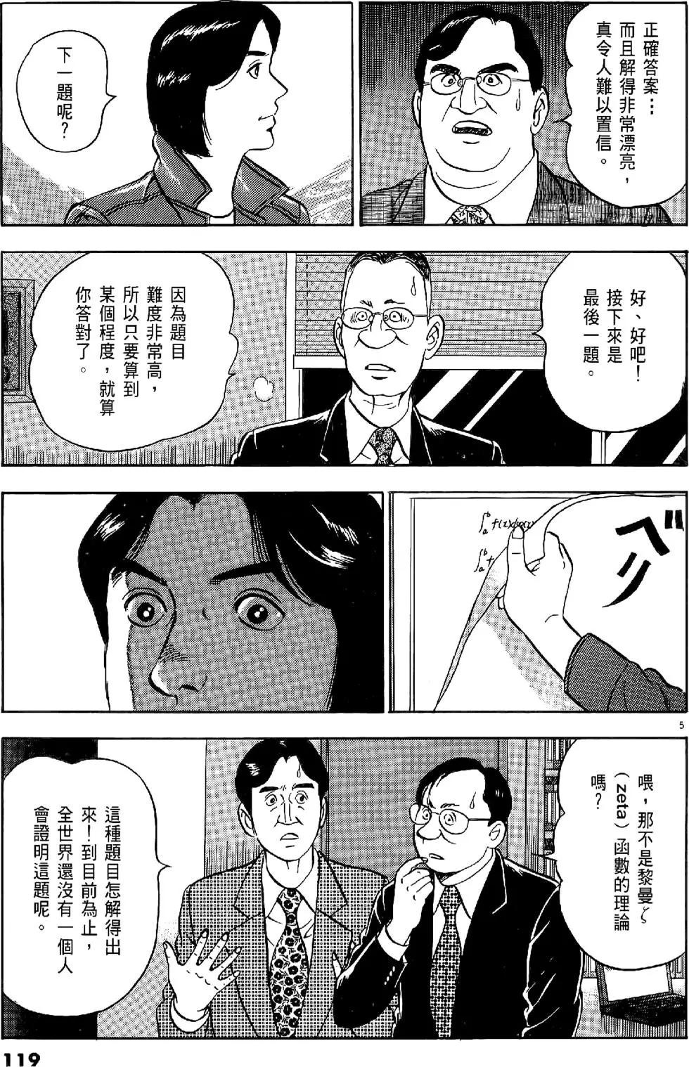 第20卷126