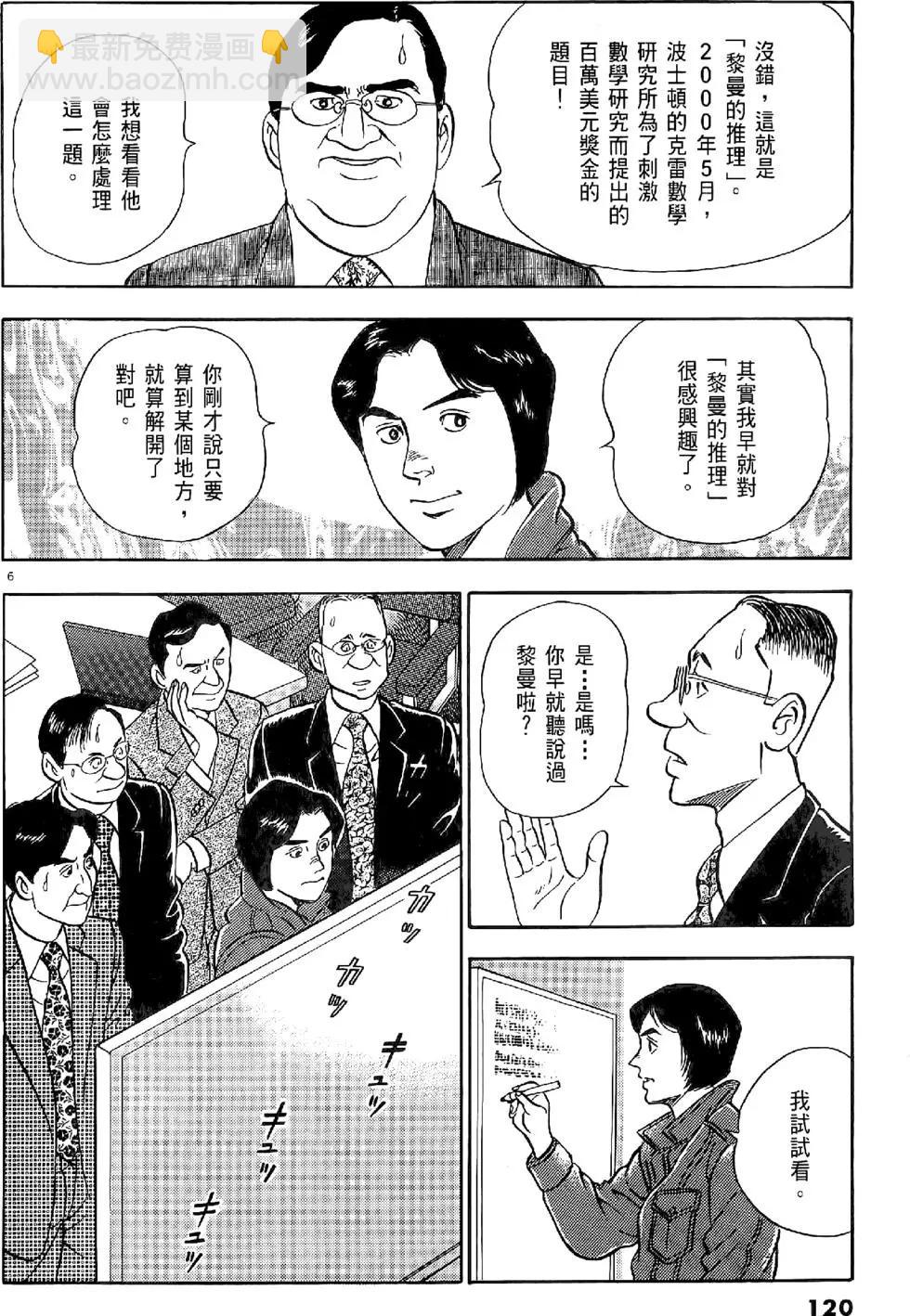 第20卷127