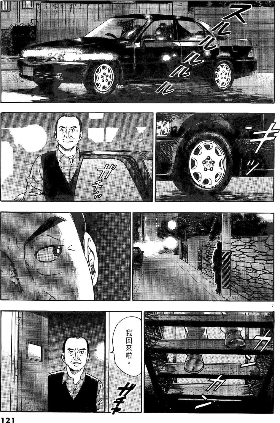 第20卷128