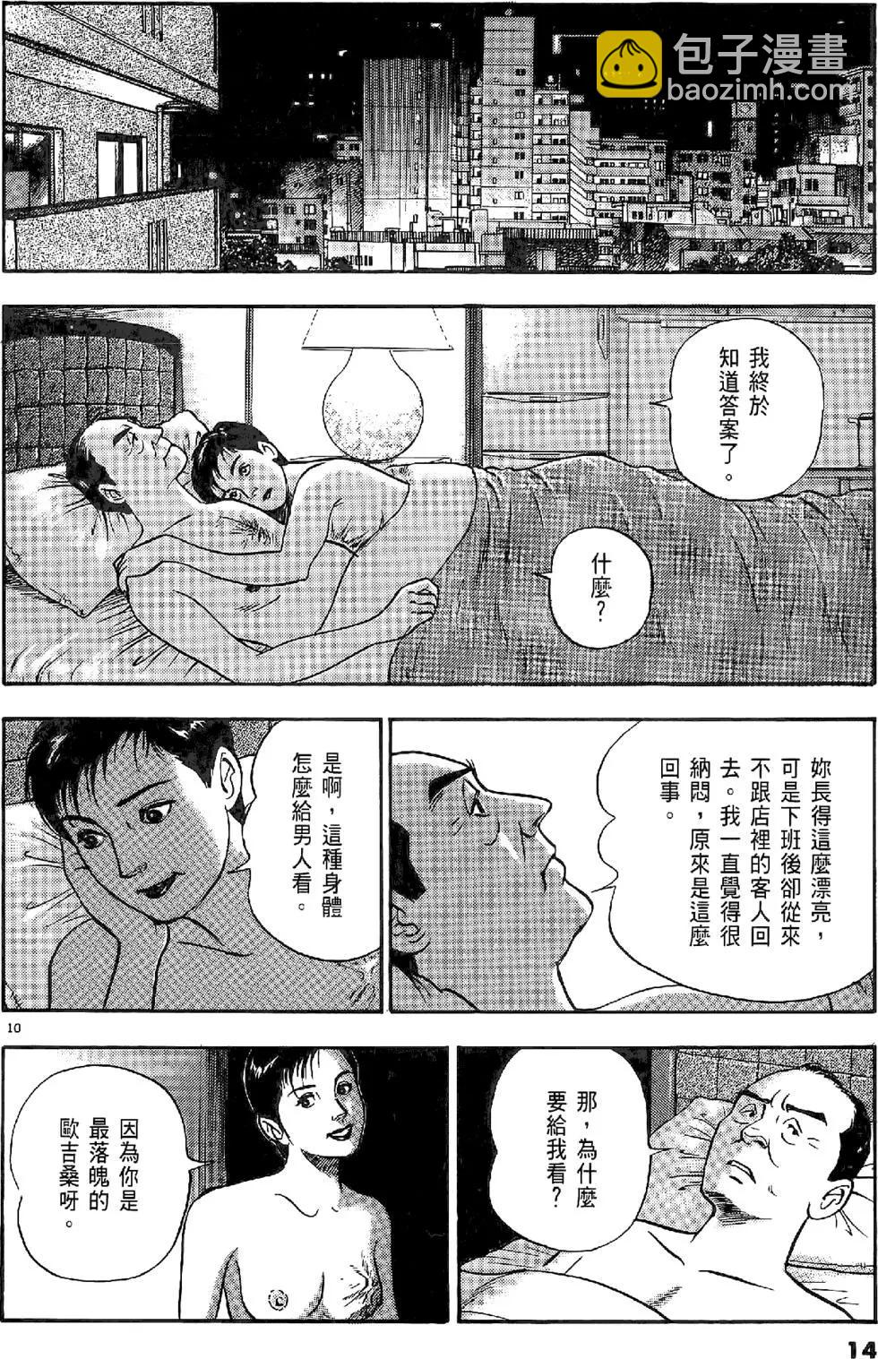 第20卷13