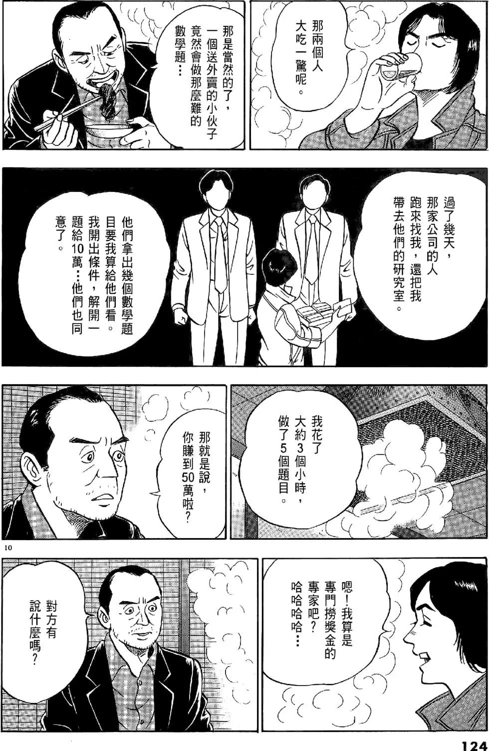 第20卷131