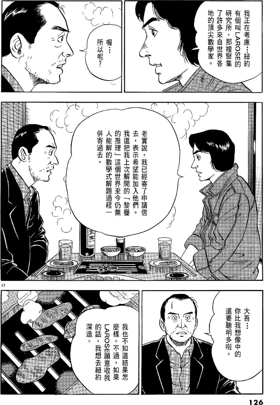 第20卷133