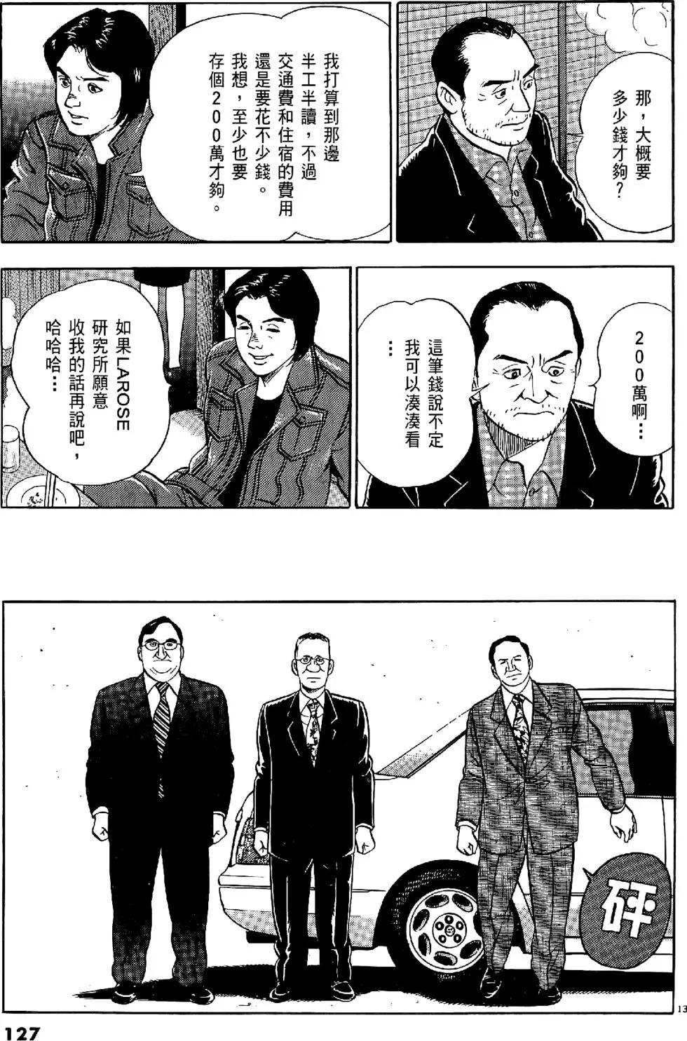 第20卷134