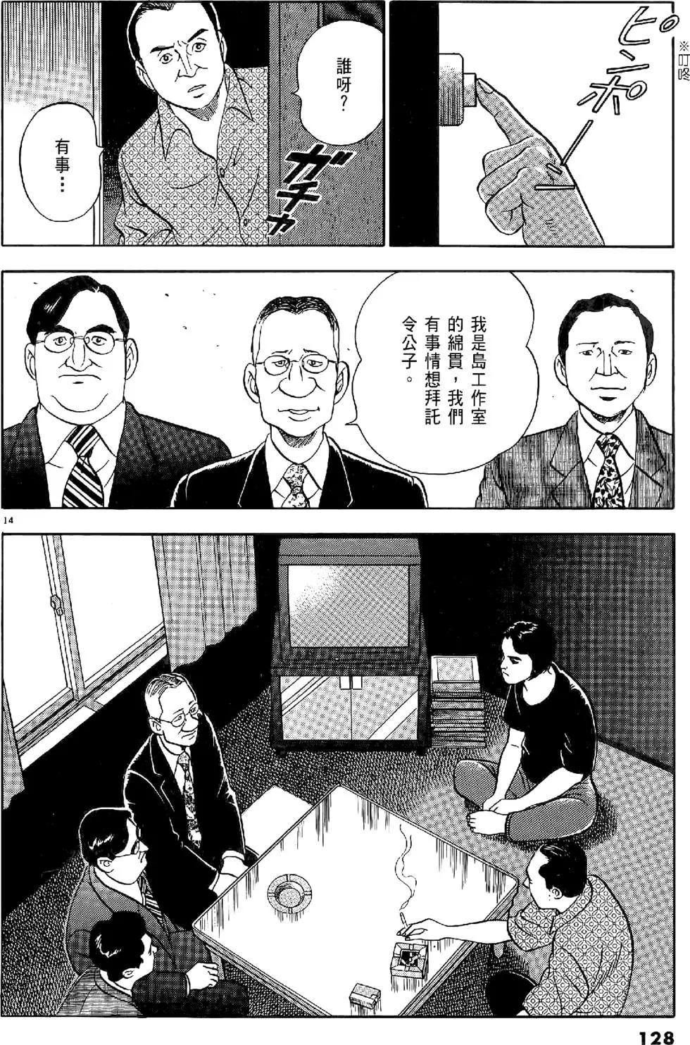 第20卷135