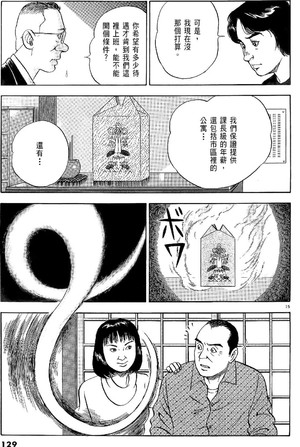 第20卷136