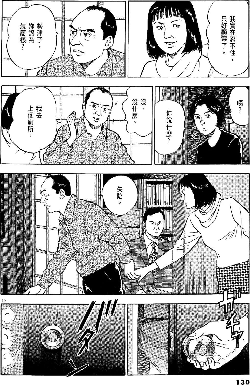 第20卷137