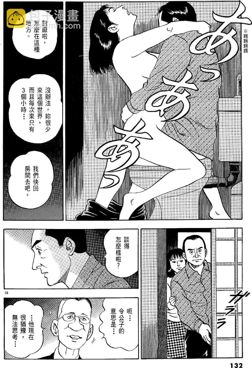 第20卷139