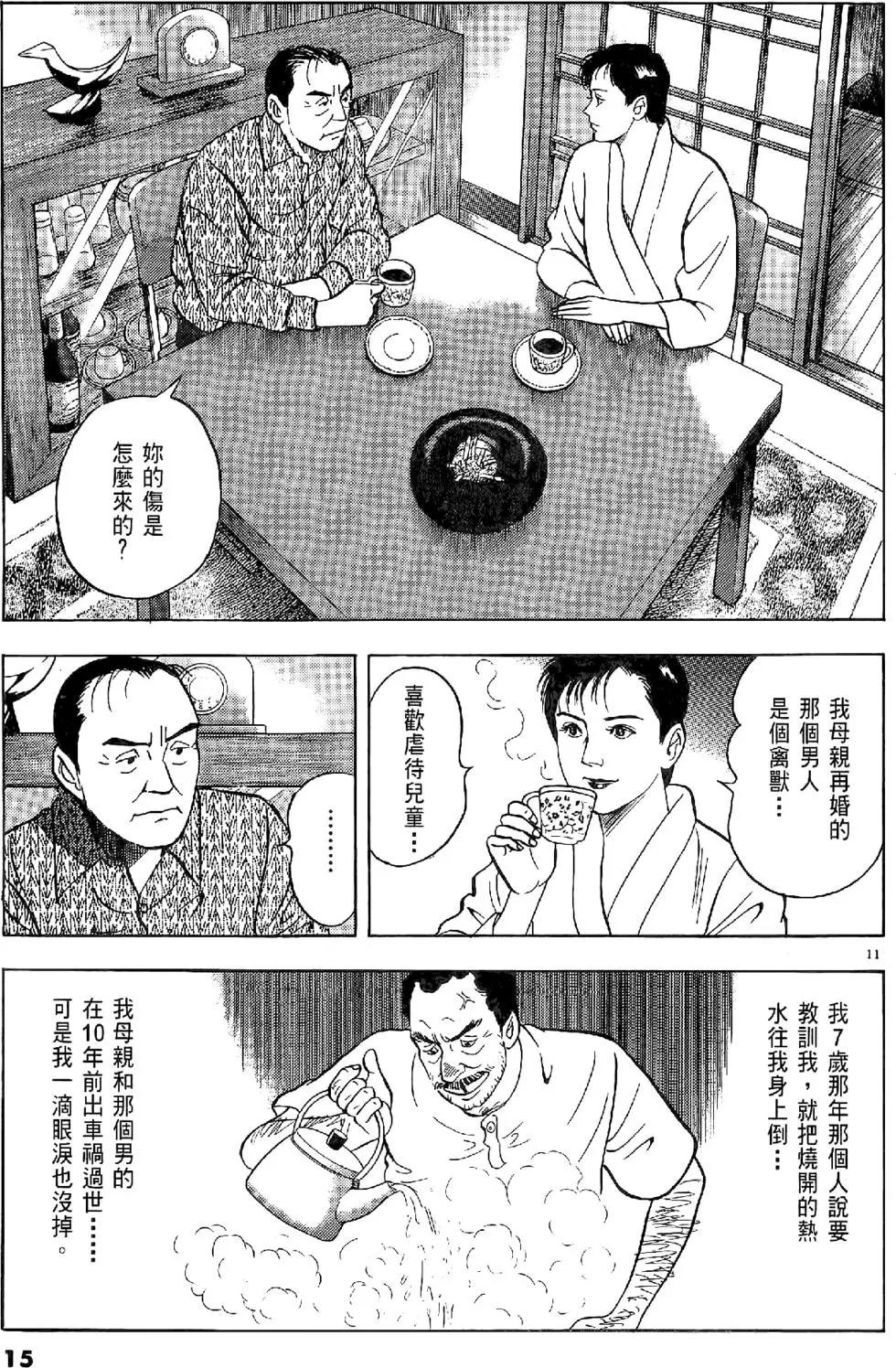 第20卷14