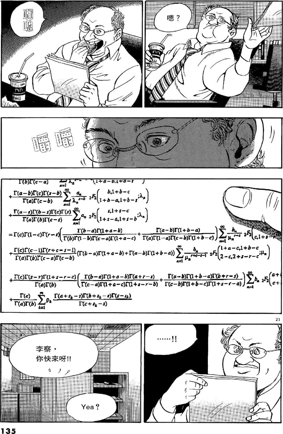 第20卷142