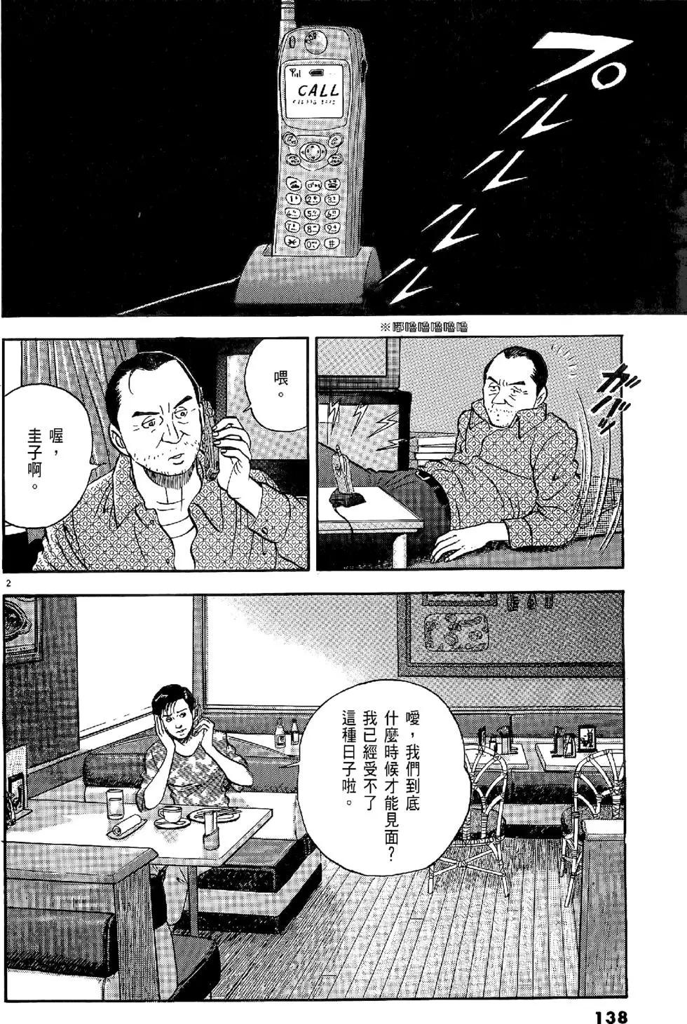 第20卷145