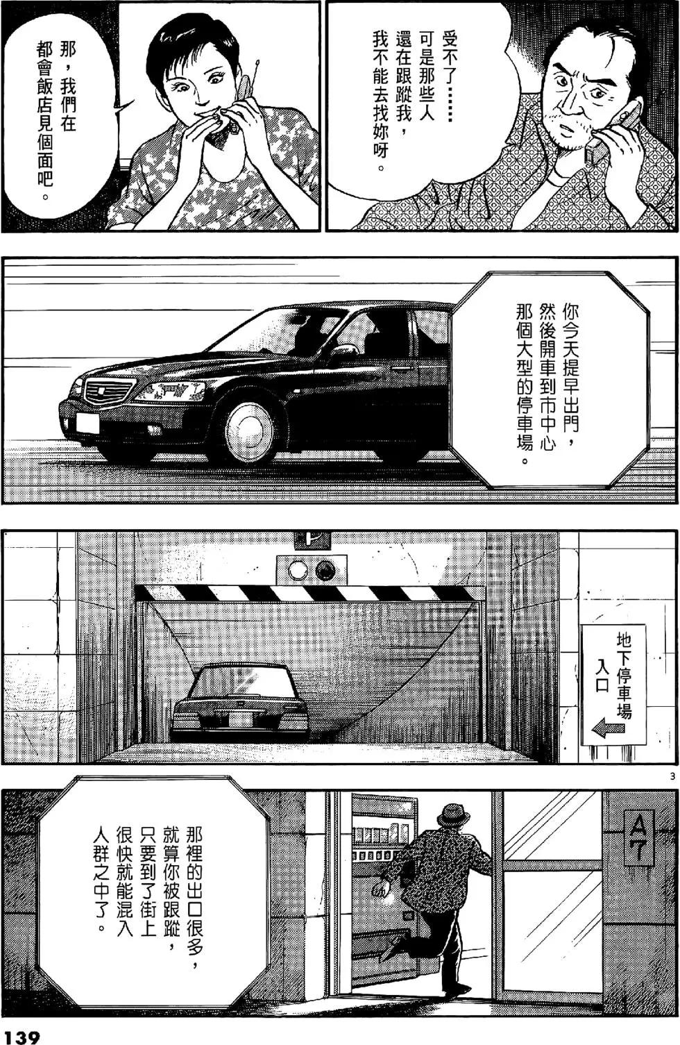 第20卷146