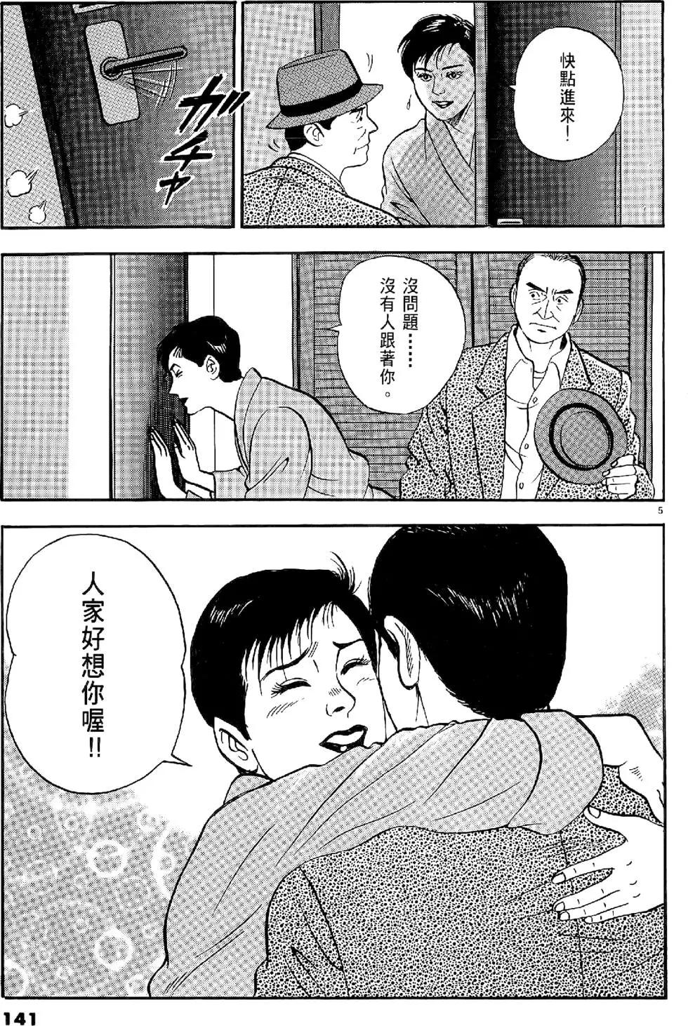 第20卷148