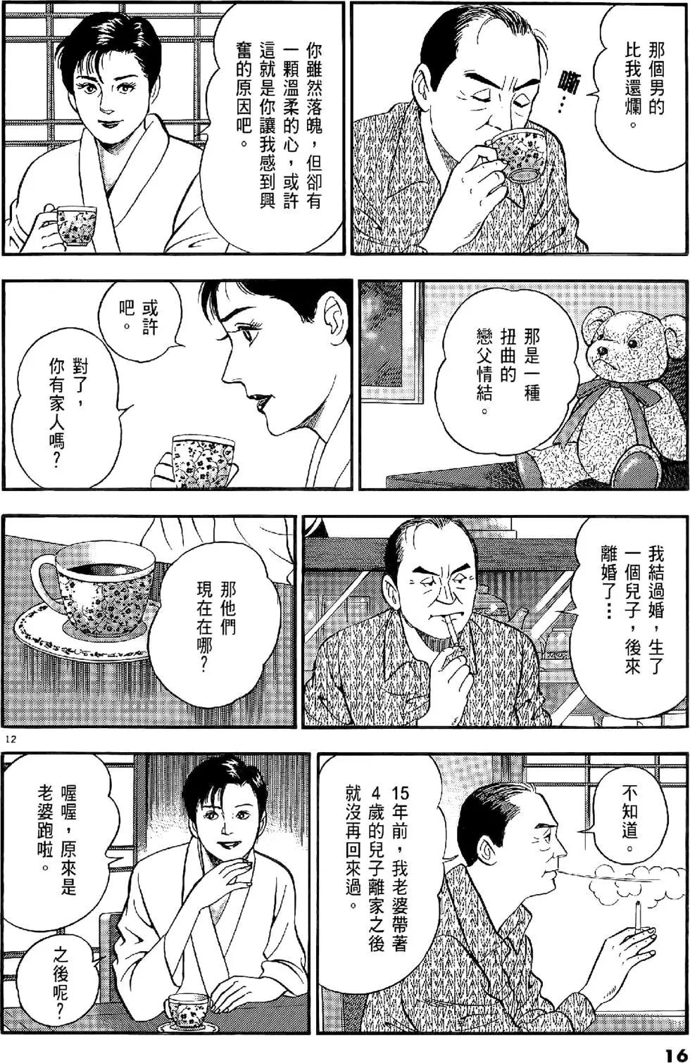 第20卷15