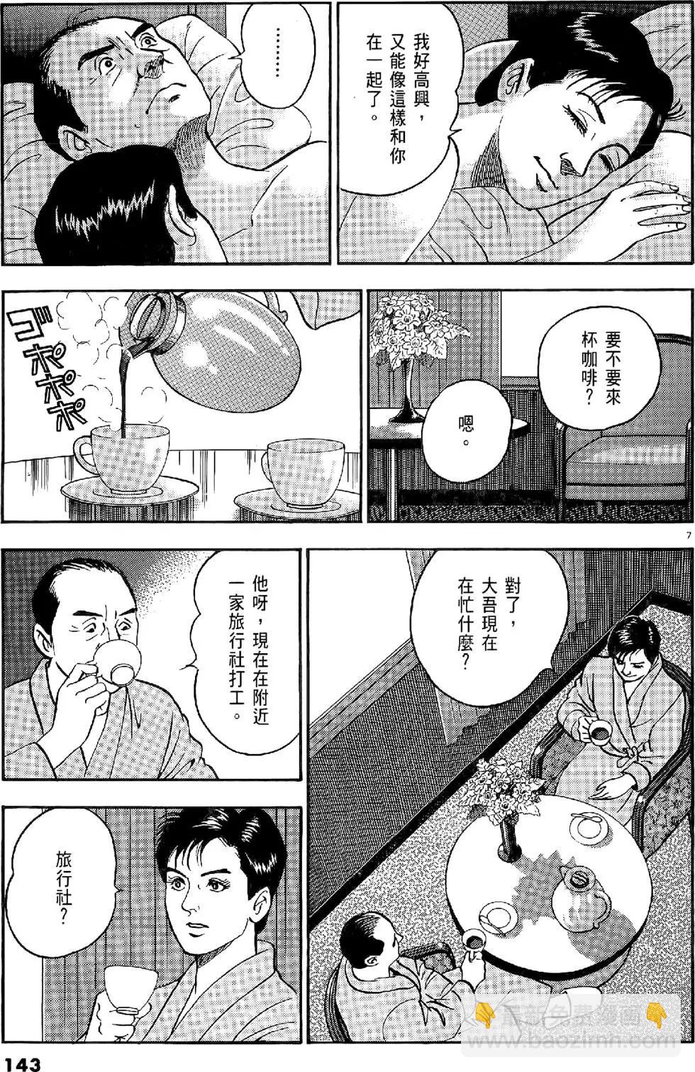 第20卷150