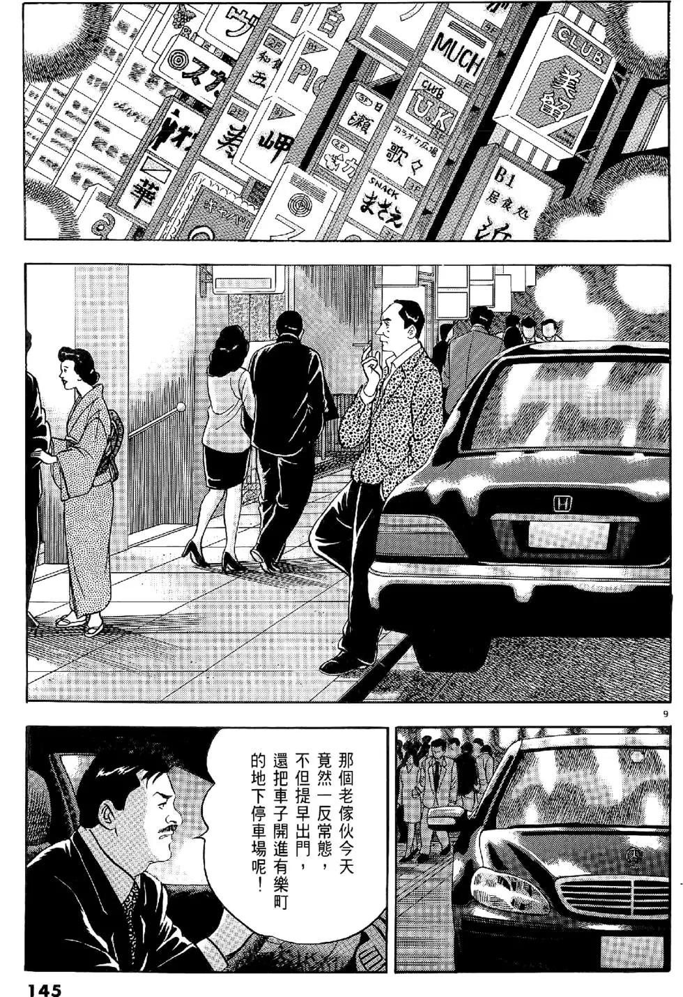 第20卷152