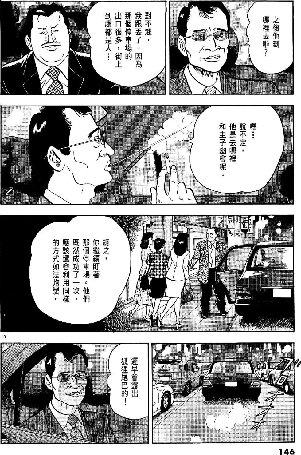 第20卷153