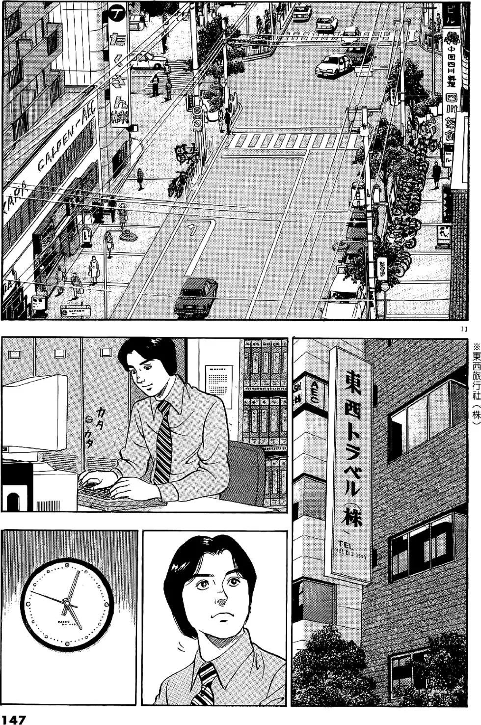 第20卷158