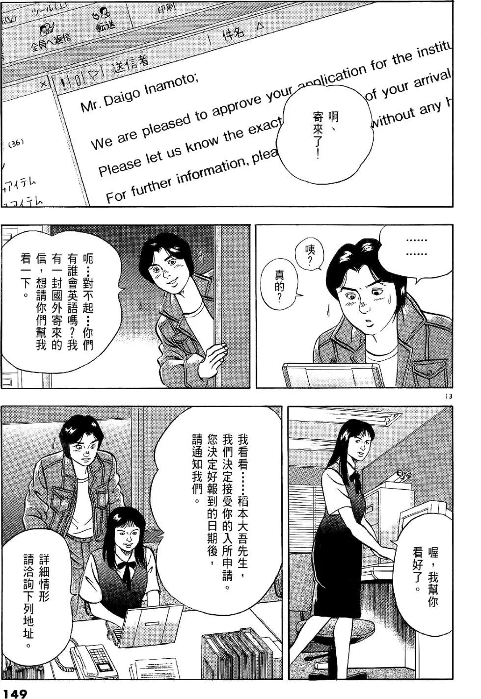 第20卷160
