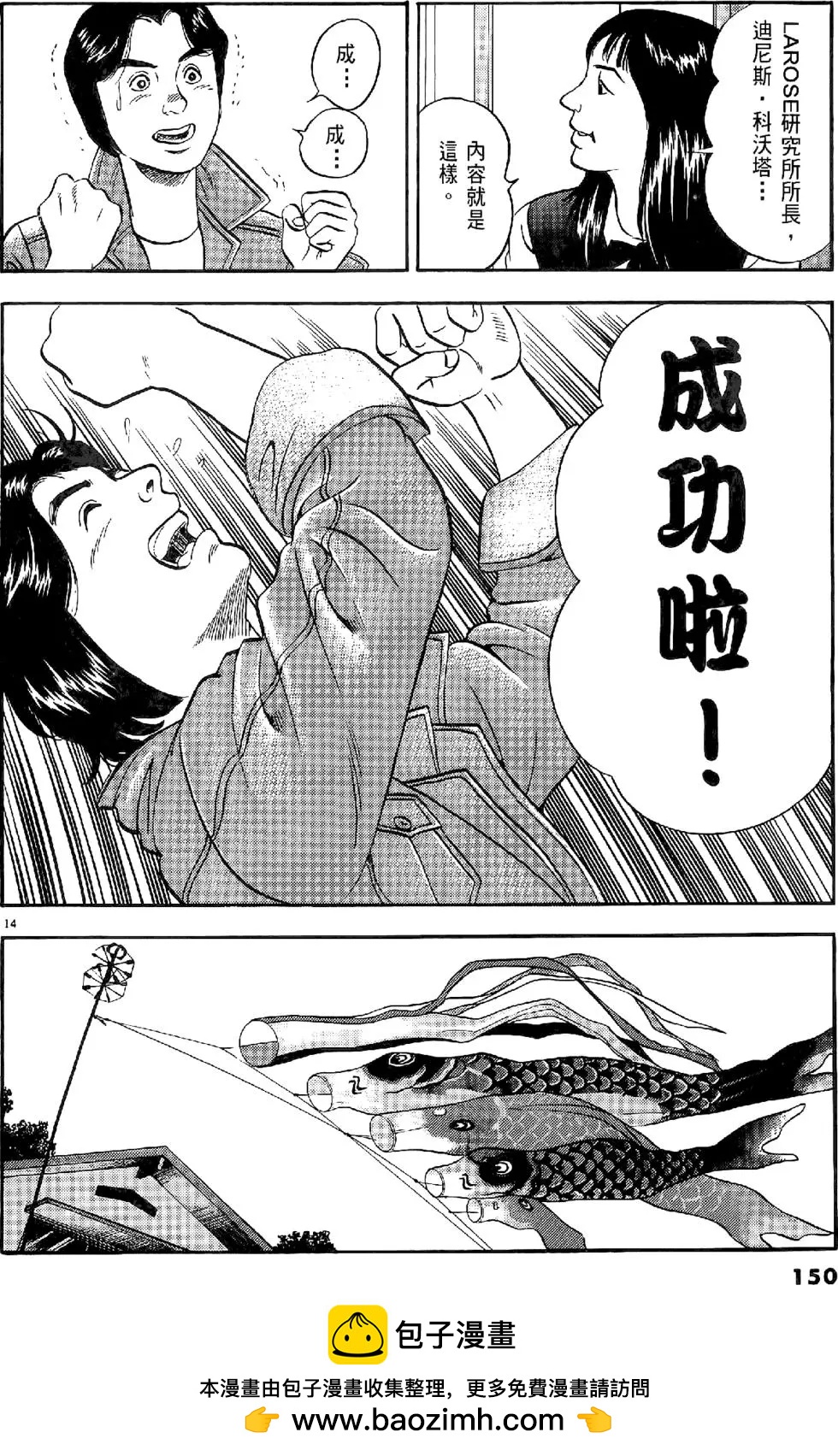 第20卷161
