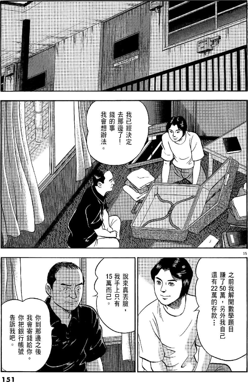 第20卷162