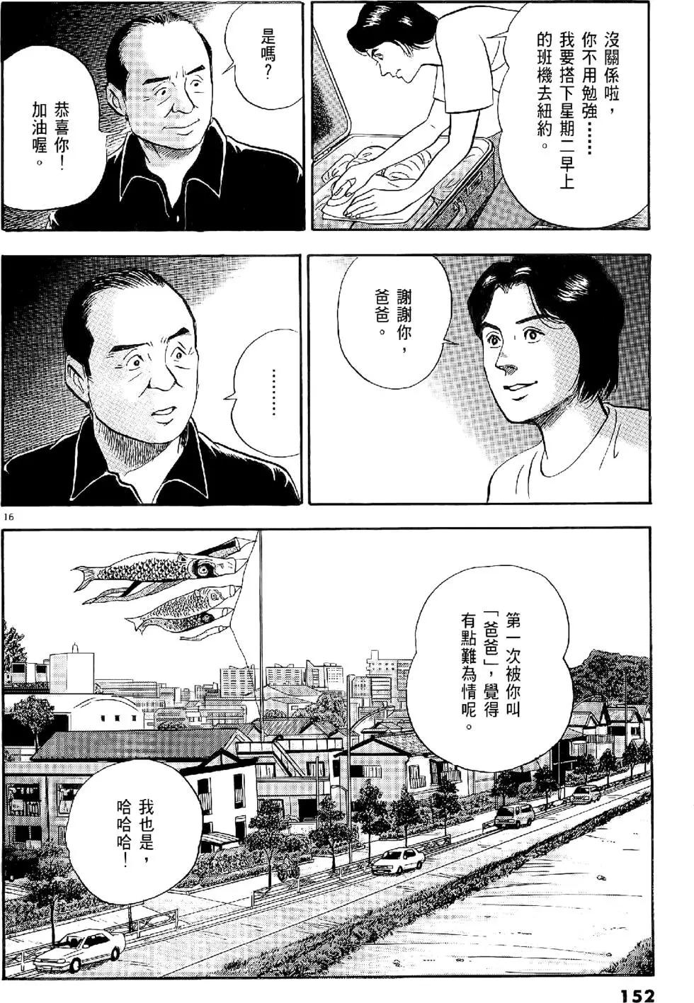 第20卷163