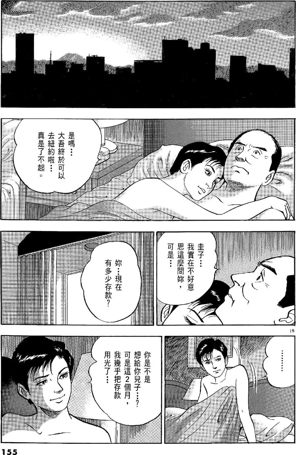 第20卷166