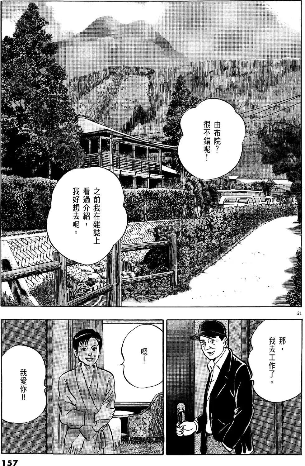 第20卷168