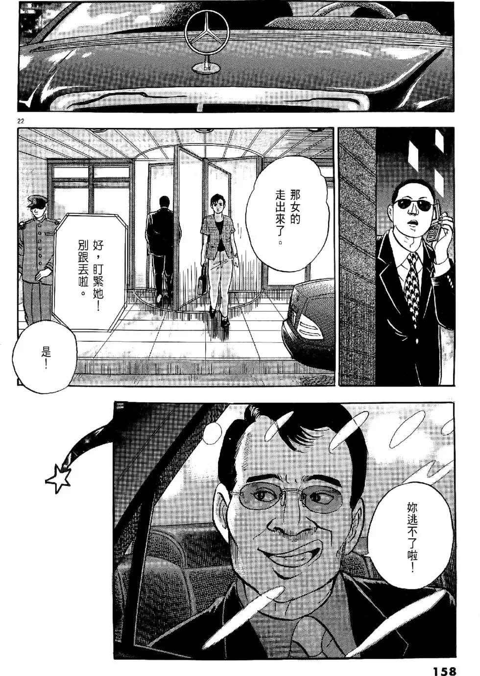 第20卷169
