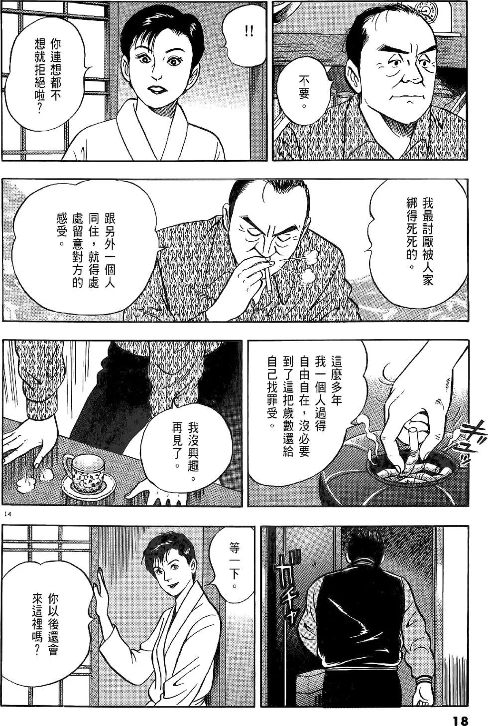 第20卷17