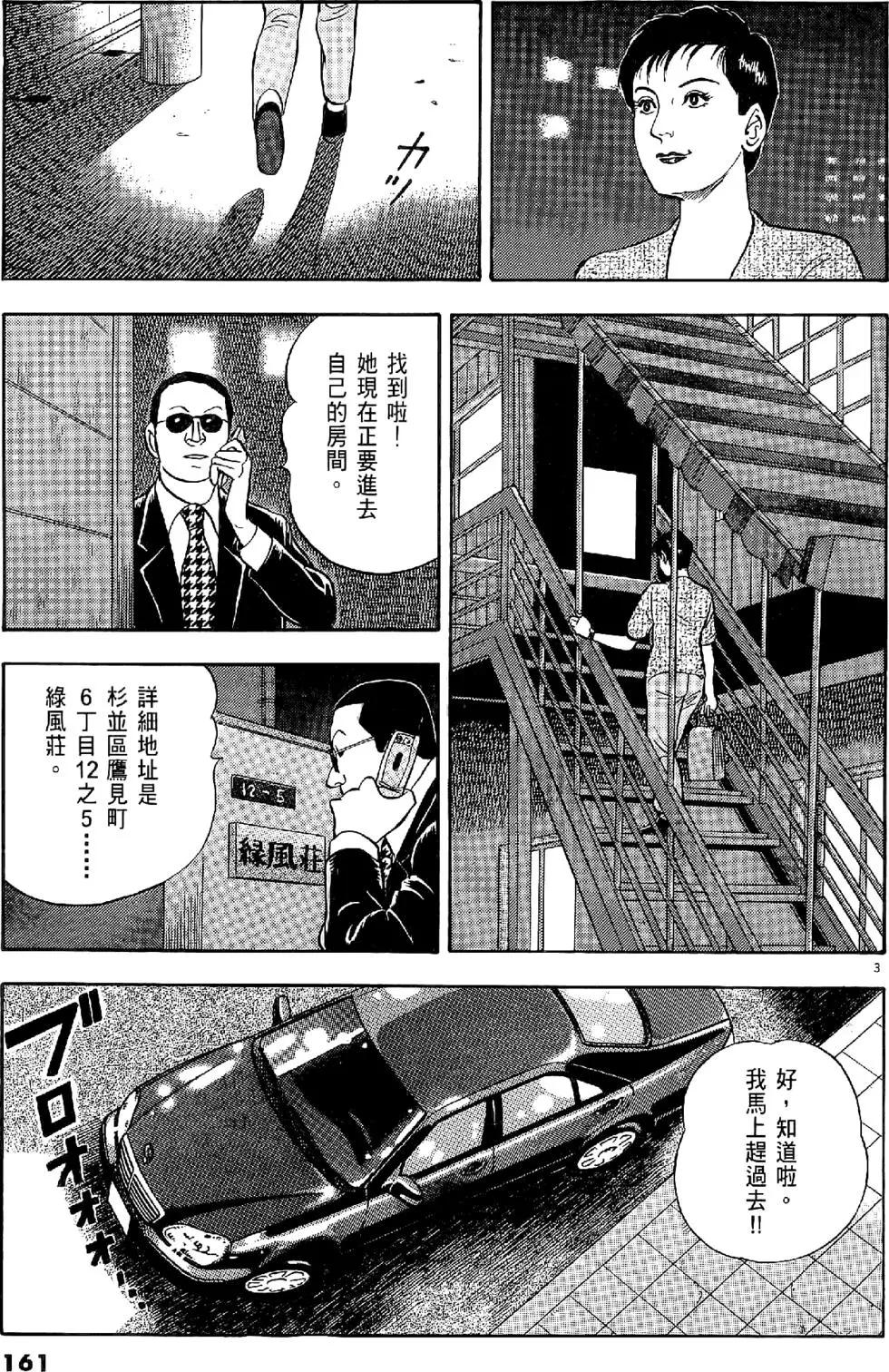 第20卷172