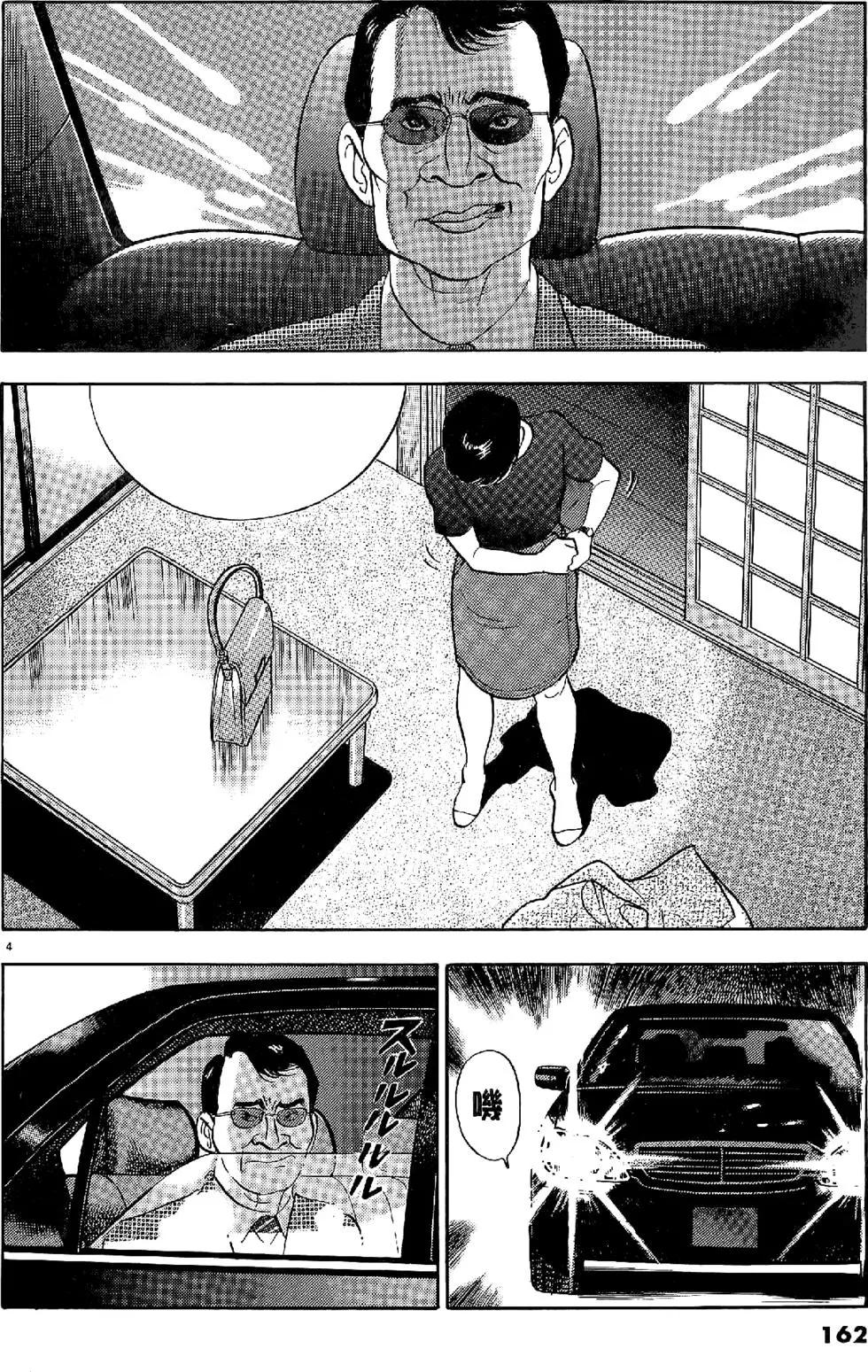 第20卷173