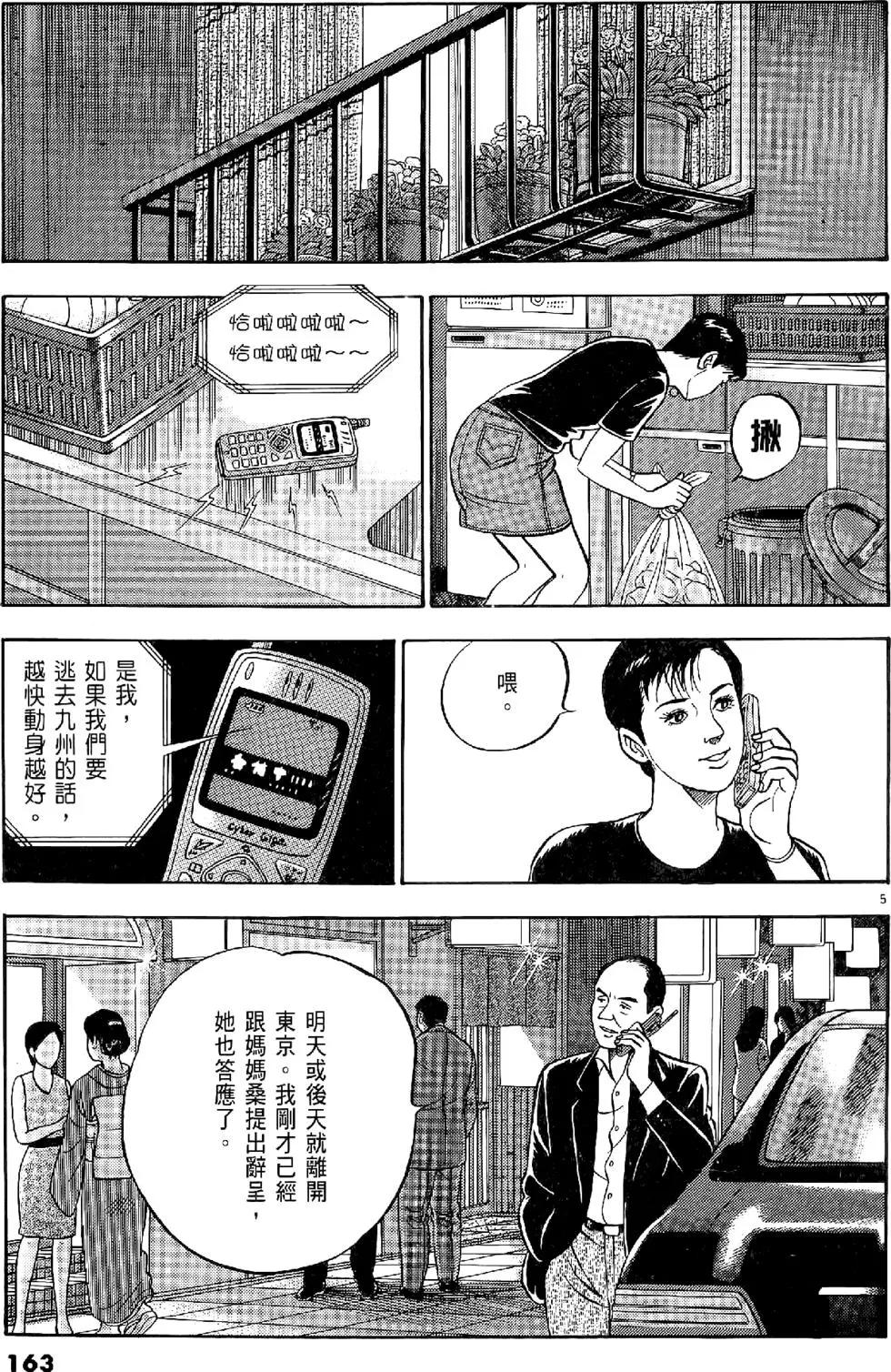 第20卷174
