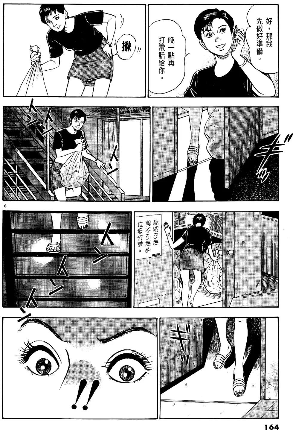 第20卷175