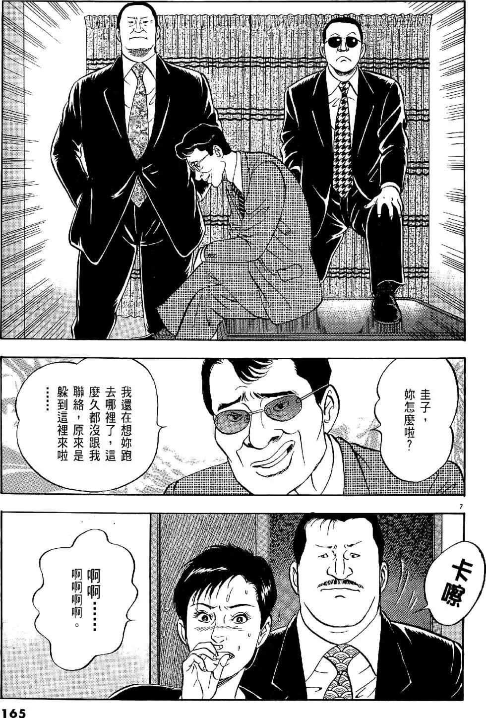 第20卷176