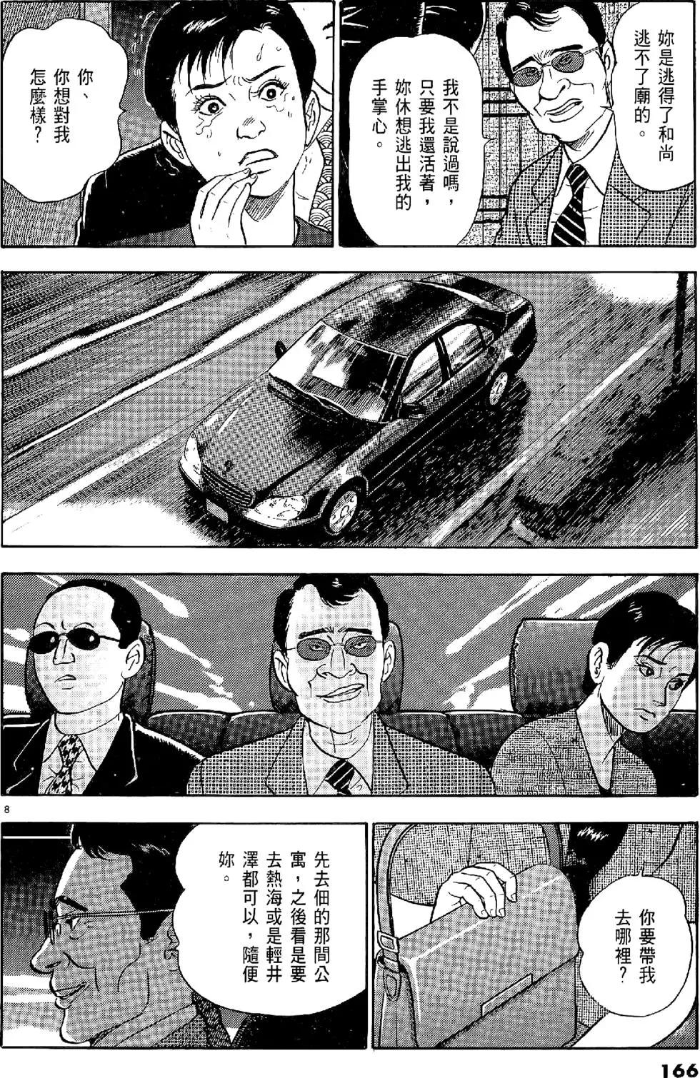 第20卷177