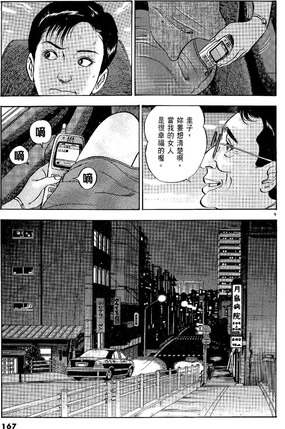 第20卷178