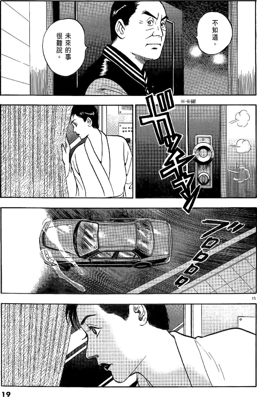 第20卷18