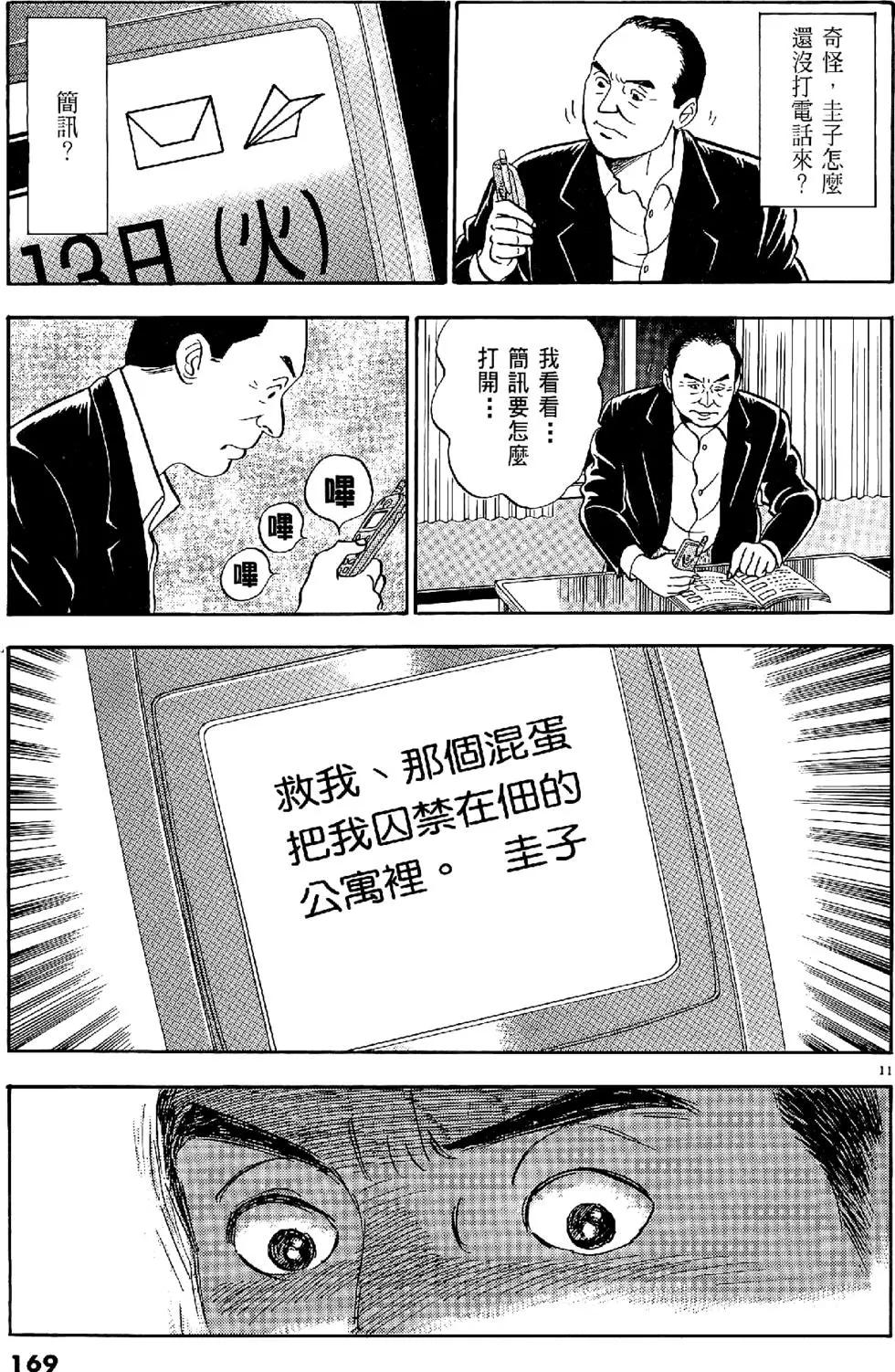 第20卷180