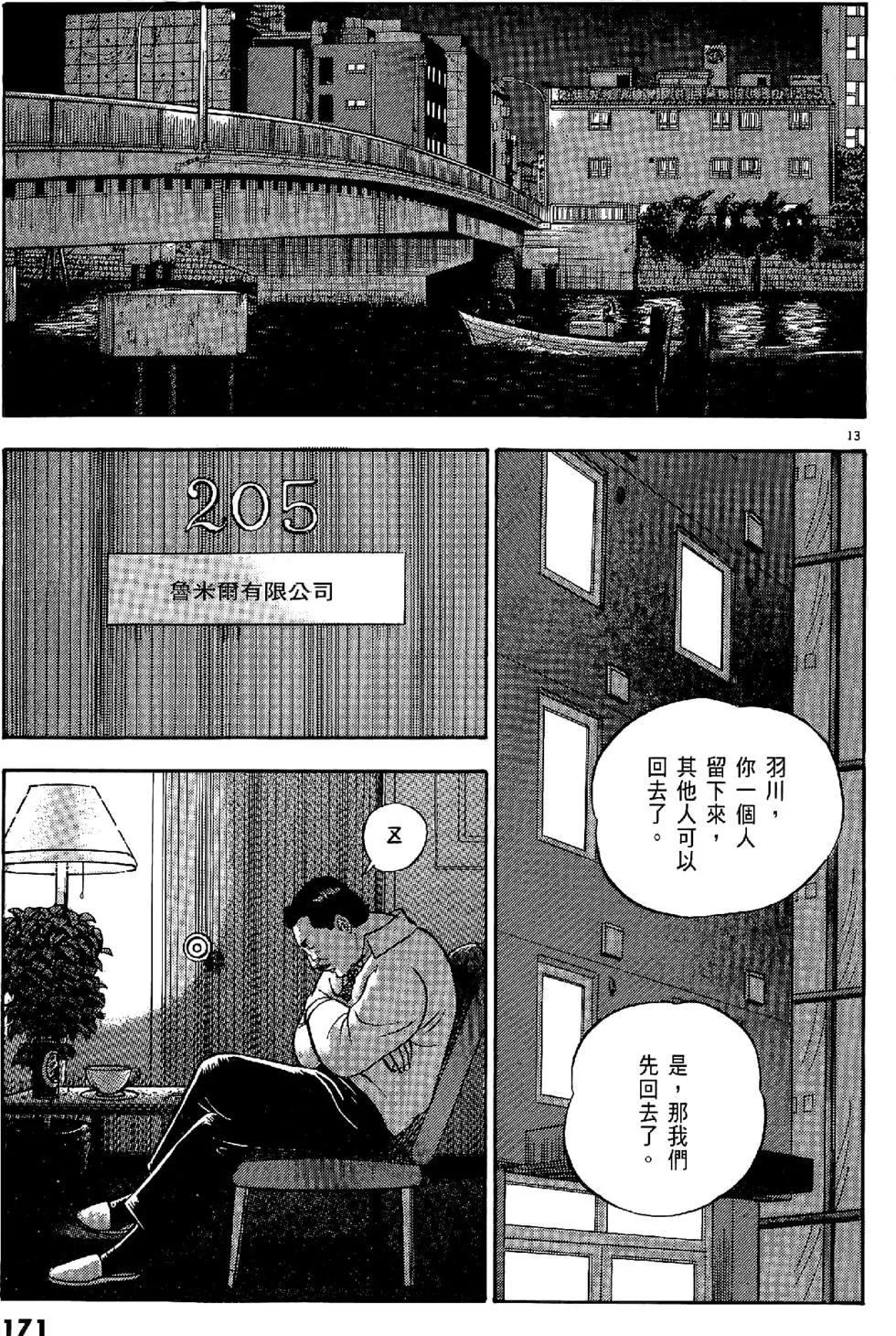 第20卷182