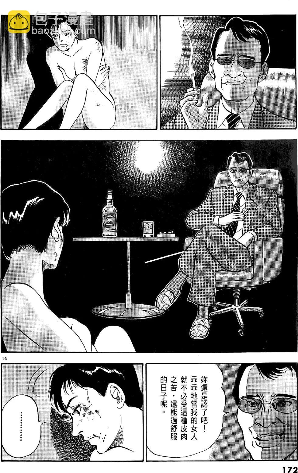第20卷183