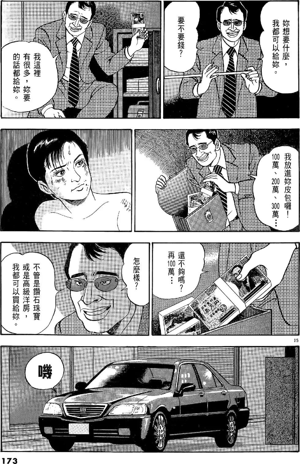第20卷184