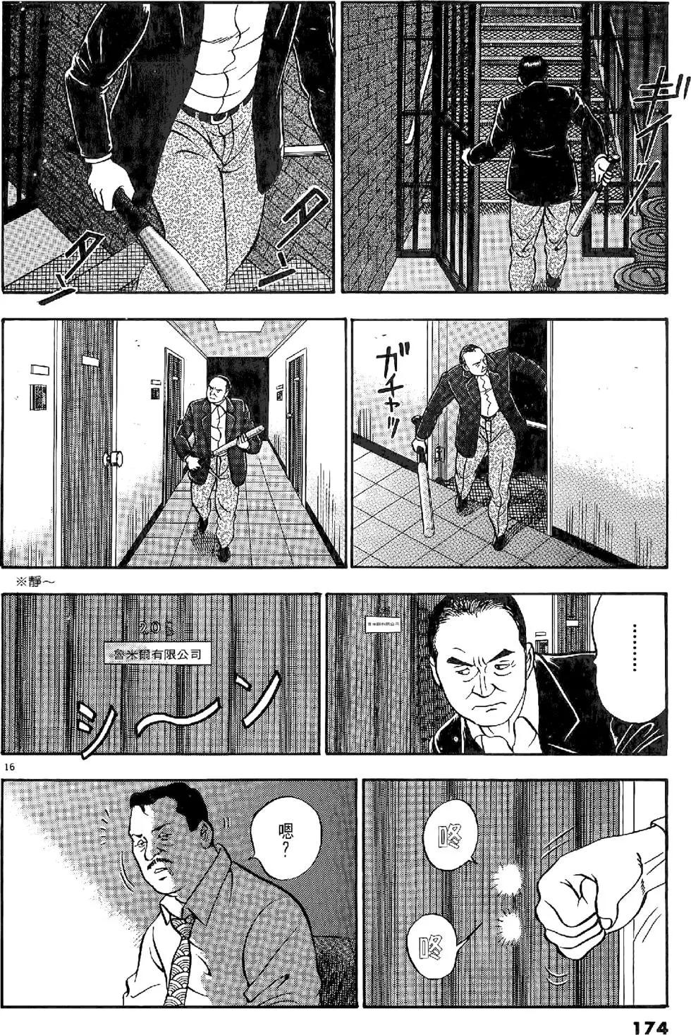 第20卷185