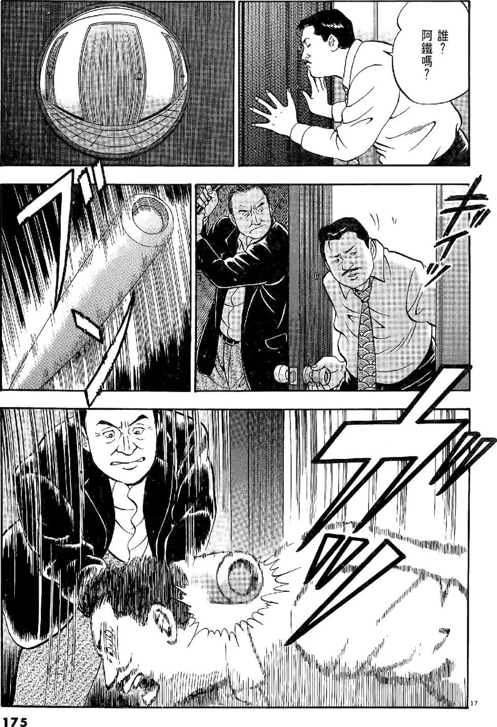 第20卷186