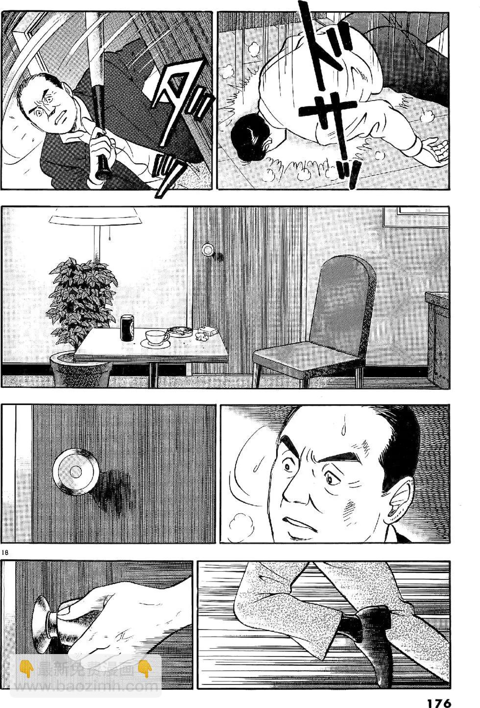 第20卷187