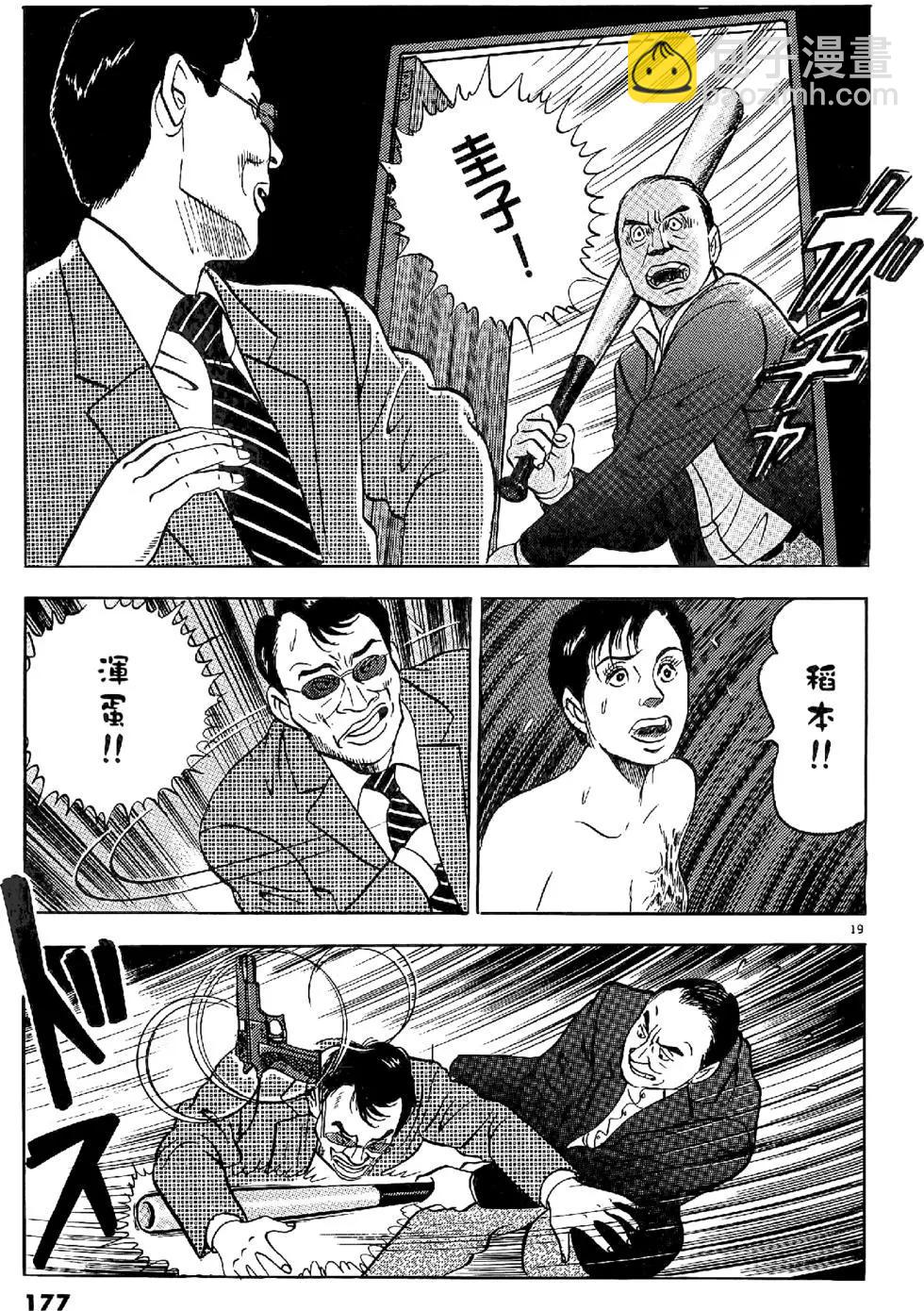 第20卷188