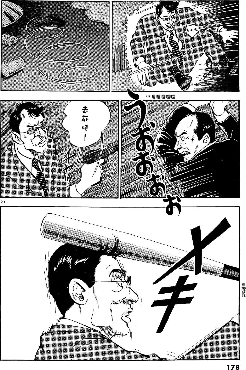 第20卷189